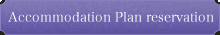 Accommodation Plan Reservation